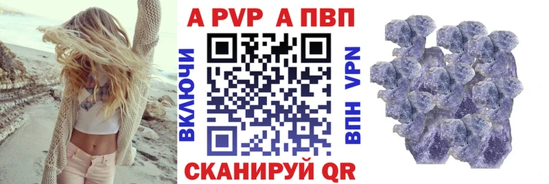 APVP VHQ ОМГ ОМГ вход Олонец