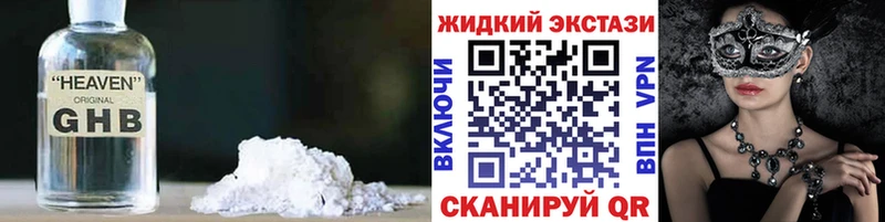 mega рабочий сайт  Олонец  Бутират BDO 