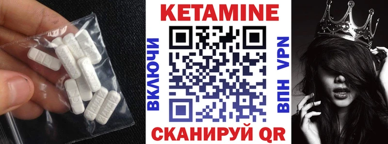 КЕТАМИН ketamine что такое наркотик Олонец