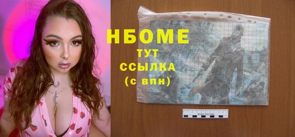 бутират Навашино