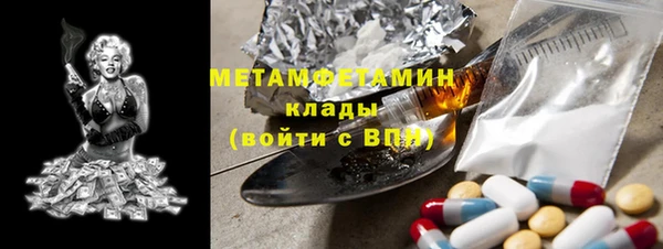 соль ск Надым