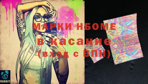 героин Наволоки