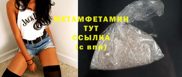 соль ск Надым