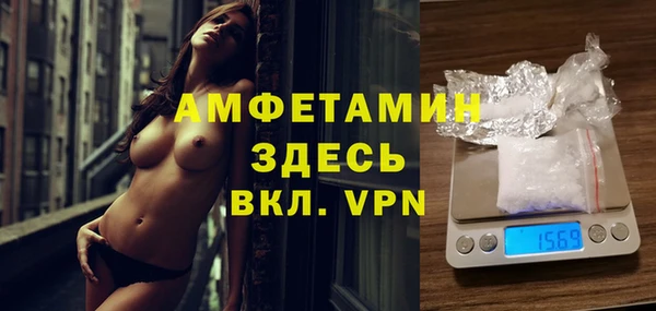 альфа пвп VHQ Михайлов
