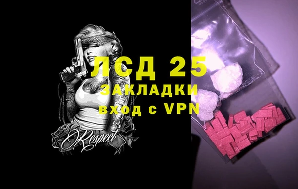 бутират Навашино