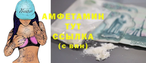 соль ск Надым