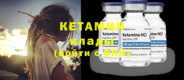 бутират Навашино