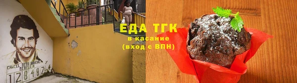бутират Навашино