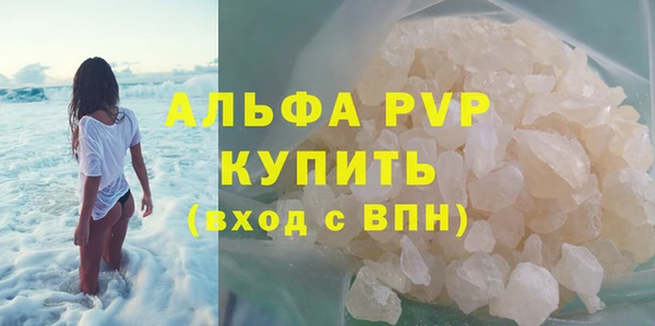 бутират Навашино