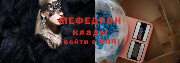 бутират Навашино