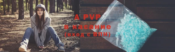 бутират Навашино
