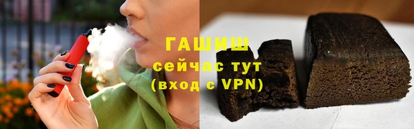 бутират Навашино