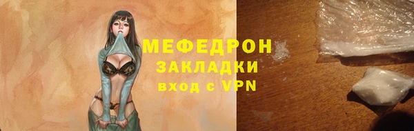 бутират Навашино