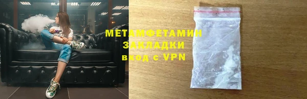 альфа пвп VHQ Михайлов