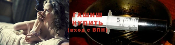 бутират Навашино