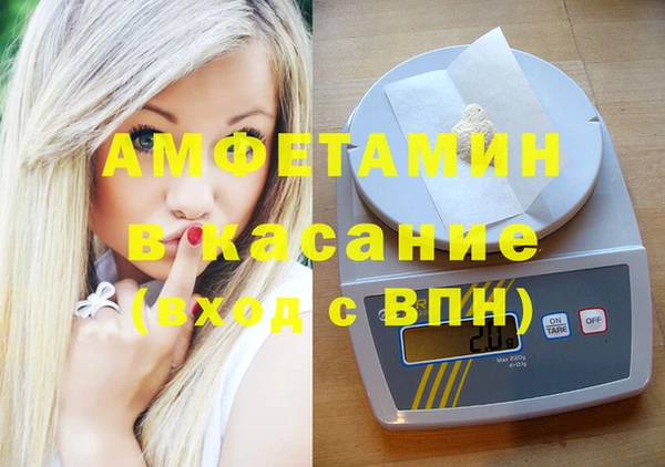 бутират Навашино