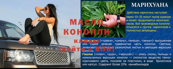 соль ск Надым