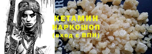 героин Наволоки
