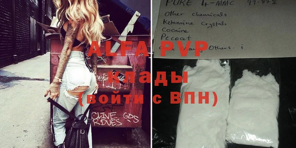 героин Наволоки