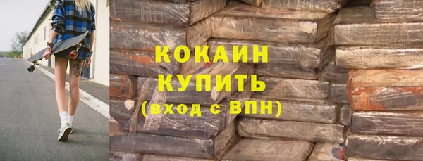 бутират Навашино