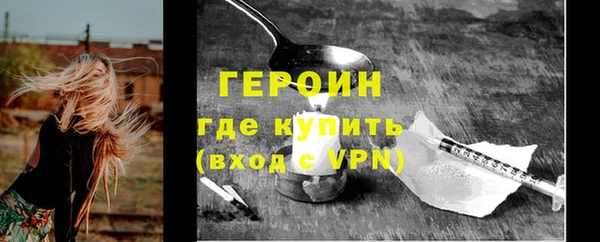 соль ск Надым