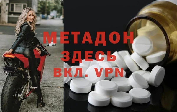героин Наволоки