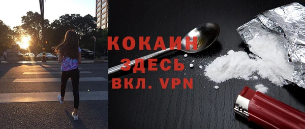 соль ск Михайловка