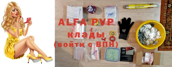 бутират Навашино