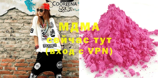 MDMA Premium VHQ Вязьма