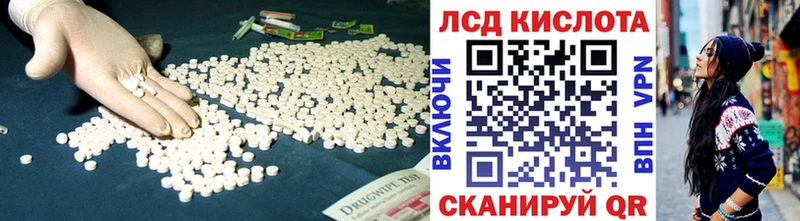 LSD-25 экстази кислота  где купить   Олонец 