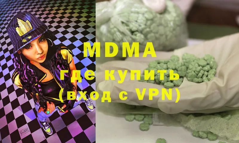 MDMA Molly  ссылка на мегу ТОР  Олонец  закладки 