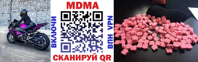 закладка  Олонец  MDMA молли 