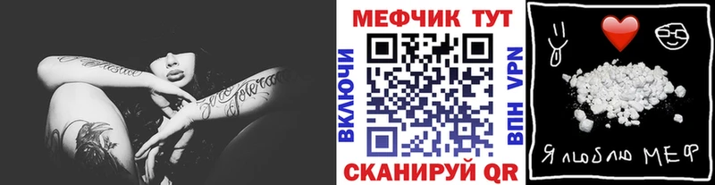 как найти закладки  Олонец  Меф мука 