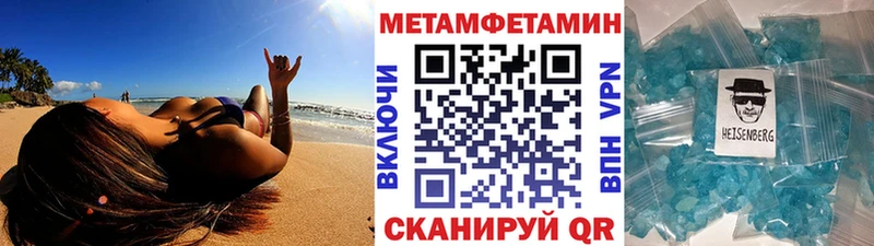 ссылка на мегу ONION  Олонец  МЕТАМФЕТАМИН Methamphetamine 