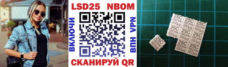Марки NBOMe 1,8мг Олонец